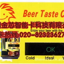 专业生产压力测试卡，心情卡，心情测温卡最低价