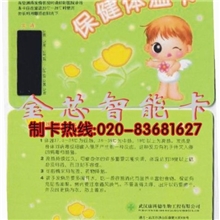 原装进口原材料加工制作额头温度计卡,额头温度贴,额头测试卡