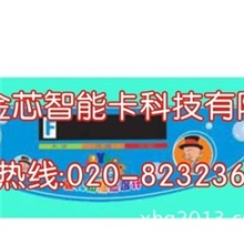 宝幼儿测温奶瓶贴.奶瓶温度贴温度卡.奶瓶温度计贴奶瓶温度计卡
