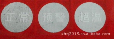 热敏测试纸.温变测试纸.热敏纸.热敏温度贴.变色测温贴片