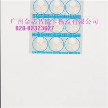 表面温度签,温敏试纸,感温纸,测温贴,温度试纸,示温条