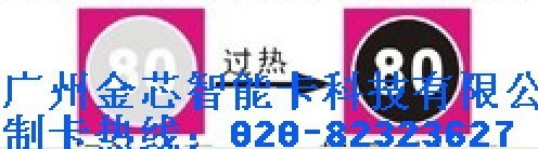 供应新产品温度热敏试纸贴,温度贴,试温蜡片