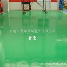 供应水性透气环保型环氧地坪水性环保光泽柔和
