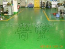 供应水性透气环保型环氧地坪(图)