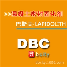 BASF混凝土密封固化剂