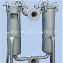 袋式过滤系统双联切换顶入袋式过滤器