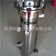 厂家直销，月销百台单袋4号袋不锈钢袋式过滤器