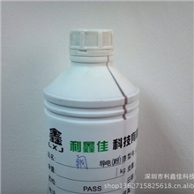 专业电镀铜油生产厂家电铸铜油lxj900