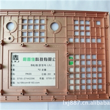 深圳防静电导电漆，防辐射屏蔽导电漆LXJ330