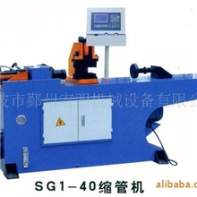 供应小缩管机TM-25，小型管件专机