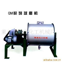 供应球磨机、胶体磨、真空球磨机