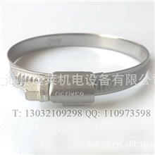 供应欧梯克50-70906R优质不锈钢蜗杆卡箍抱箍