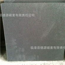 供应：0.8mm细颗粒高密度浸渍石墨块石墨板