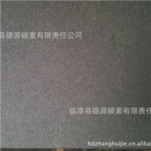 供应：优质0.8mm细颗粒浸渍石墨板