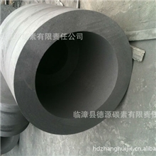 供应：0.8mm细颗粒浸渍高密度石墨管石墨套