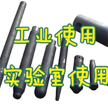 厂家直销石墨塞棒各种石墨产品