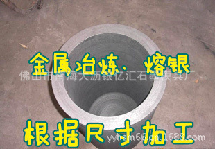 厂家直销实验室用石墨坩埚各种石墨模具