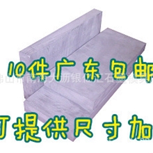 厂家直销石墨板-高纯板各种石墨模具