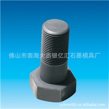 厂家直销石墨螺丝各种石墨制品