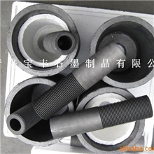供应优质石墨保护套