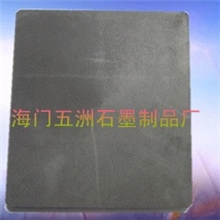 【定制加工】石墨电极板规格自定厂家出售南通货源