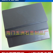 【定制加工】石墨刮片供应高纯柔性石墨刮片优质货源