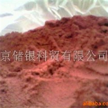供应赤铁矿粉