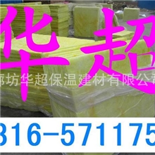 吸音离心玻璃棉板