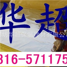 河北玻璃棉生产厂家