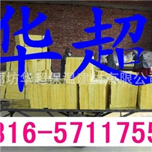 隔热玻璃棉纤维条---华超品牌您的首选