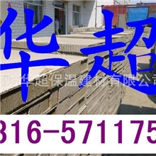 离心玻璃棉制品