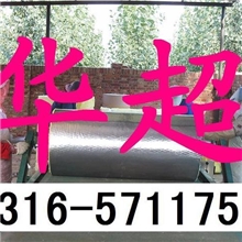 钢结构专用离心玻璃棉卷毡--A级不燃防火保温隔热专用材料