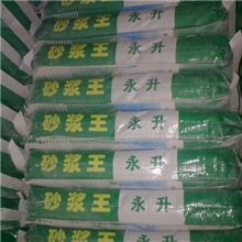 厂供砂浆外加剂，石灰王、砂浆王、