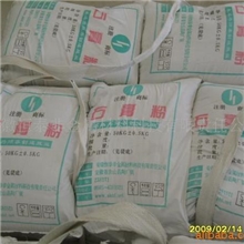 供应无水硬石膏粉亚洲最大硬石膏矿