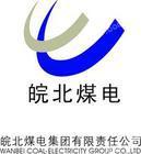 皖北煤电集团含山石膏矿优质硬石膏粉