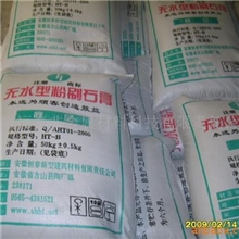 供应粉刷石膏承诺无空鼓开裂可写入合同