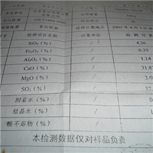 水泥厂专用石膏自己的石膏矿