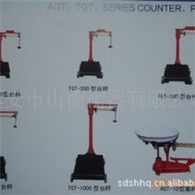 泰安市山衡衡器有限公司出售日衡设备一整套