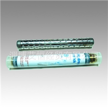 供应微电解水棒_富氢水棒_氢水棒_活性氢水棒_负氢水棒_水素氢棒