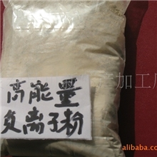 专业生产负离子粉