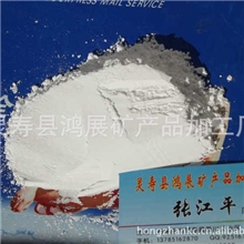 高岭土、高岭土粉