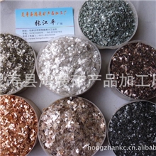 供应彩色云母粉、彩色云母