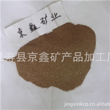 京鑫厂家批量供应混合蛭石分目蛭石粉