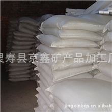 厂家供应汗蒸房负离子粉塑胶陶瓷用负离子粉1-5万释放量