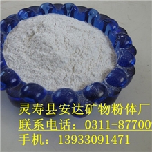 供应灵寿方解石粉/灵寿安达方解石粉