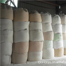 厂家直销活性碳酸钙