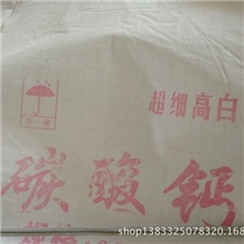 富鑫矿粉厂价直销碳酸钙矿粉325目重钙现货富鑫直销