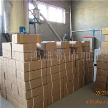 供应:电气石纳米粉