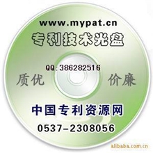 B1418、竹地板系列专利技术大全