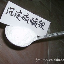 厂家直销供应乳胶漆专用沉淀硫酸钡(1500目2000目)